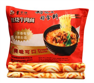 方便麵抱枕毯